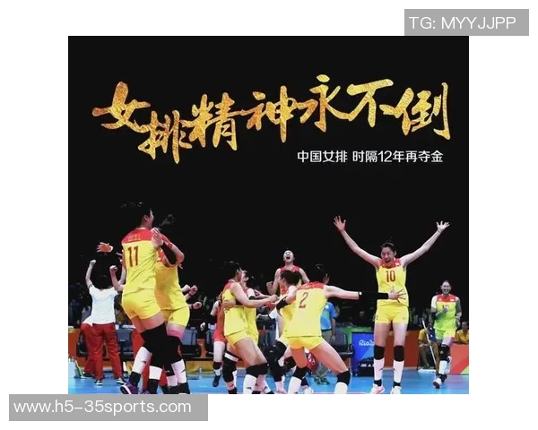 2017年中国女排与塞尔维亚激战回顾：巅峰对决展现女排精神与团队力量